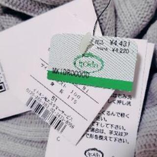 MICEL KLEIN PARIS 新品未使用の画像