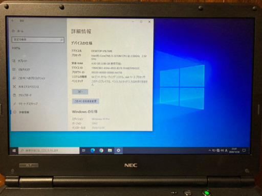 ★?NEC?★ VersaPro  Windows10  64bit　第３世代Core i5 高性能搭載