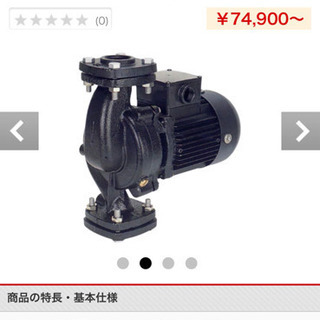 SANSO 温水循環ポンプの画像