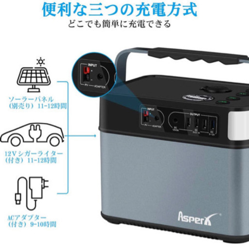 AsperX ポータブル電源 A61 大容量 140277mAh/505Wh