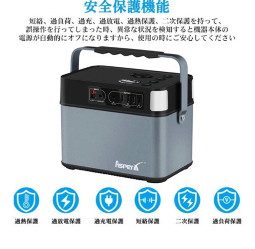 AsperX ポータブル電源 A61 大容量 140277mAh/505Wh