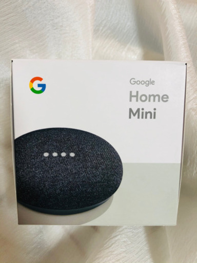 【Google home mini】スマートスピーカー