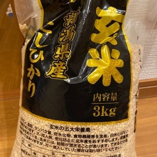 平成29年度30年度の古米の画像