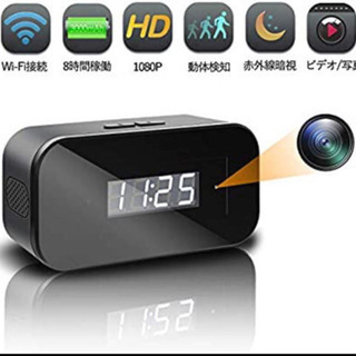 防犯カメラ　新品未使用