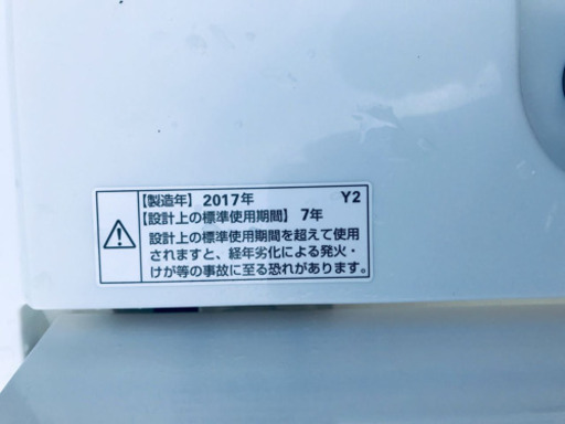 ET155A⭐️ヤマダ電機洗濯機⭐️
