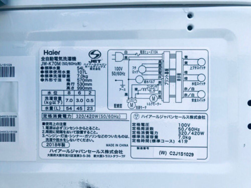 ET157A⭐️ ハイアール電気洗濯機⭐️