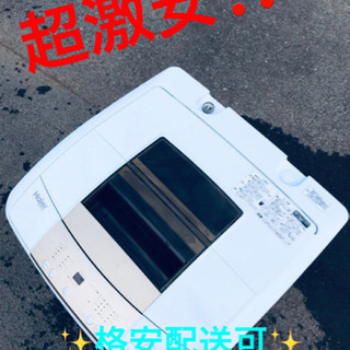 ET157A⭐️ ハイアール電気洗濯機⭐️