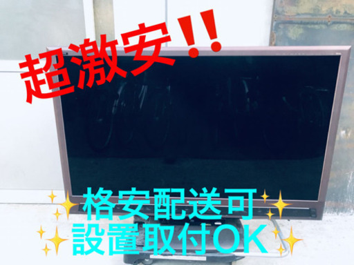 ET169A⭐️MITSUBISHI液晶カラーテレビ⭐️