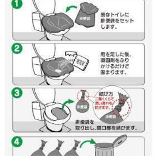 簡易トイレセット🚽置けるんです100❗の画像