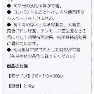 簡易トイレセット🚽置けるんです100❗の画像