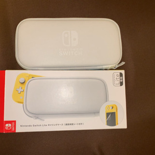 スイッチlite専用ケース　美品