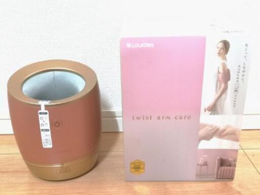 【美品】アテックス 二の腕エステケア