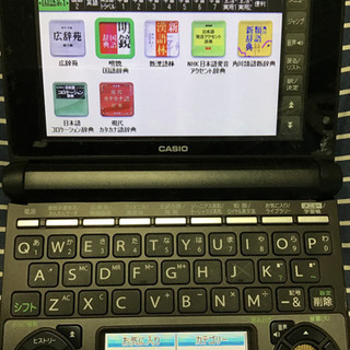 電子辞書　高校　2014頃　ジャンク（ボタン欠）