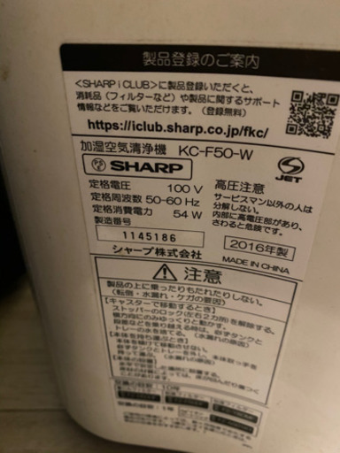 加湿空気清浄機