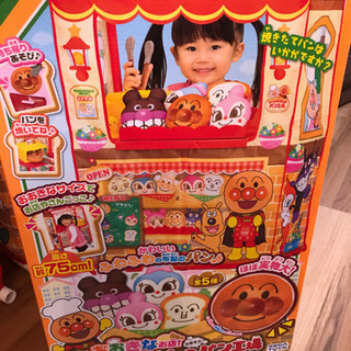 わたしのおおきなお店！　ジャムおじさんのパン工場の画像