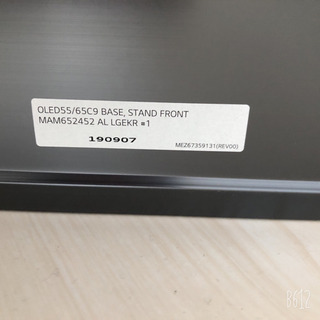LG テレビ台　の画像