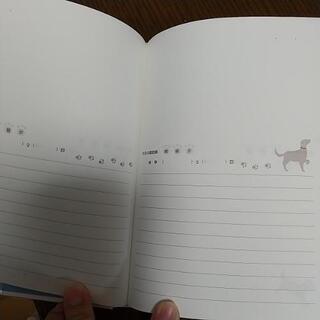 ダイアリーの画像