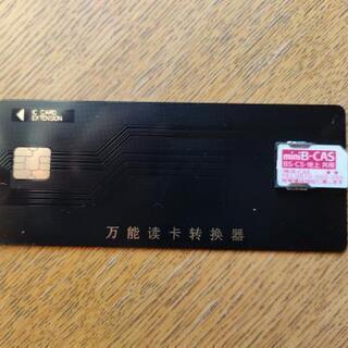 【売ります】シャープ32インチ液晶テレビ★アクオスLC-32E7の画像