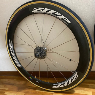 zipp 404