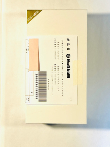 新品未開封品  OPPO A5 2020 simフリーblue 21時までセール