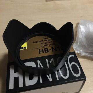 ニコン　標準ズームレンズ（フード・プロテクタ付き）　18-55mm　AF-P DX NIKKOR 18-55mm f/3.5-5.6G VRの画像
