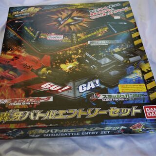 【遊んでくれる方差し上げます】ブレイクゴウガ　ブレイク轟牙エント...