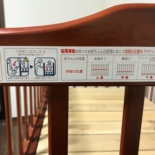 12/30引取り限定 ベビーベッド KATOJI 横124cm 他の画像