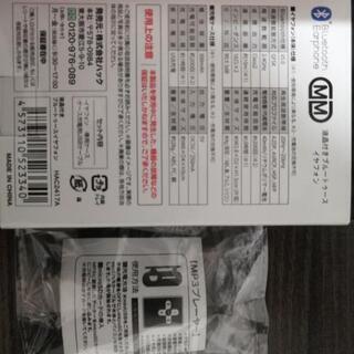 必要な方どうぞ　色々です