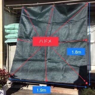 ★格安再値下げ！｢目隠しネット・日除けネット｣  タカショー  コマーシャルシェード3枚セット  グリーン  ハドメ付きの画像
