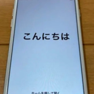 【美品】iPhone 7 Silver 128 GB SIMフリー