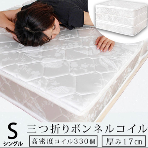 マットレス、掛け布団、枕欲しい方いませんか？