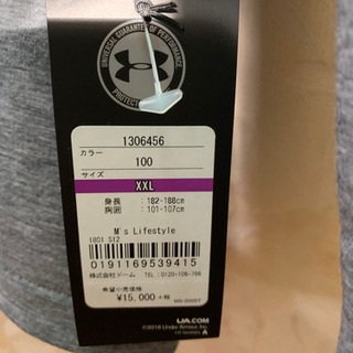 アンダーアーマー　トレーニングパーカーの画像