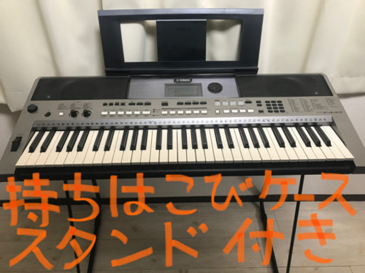 スタンド・ケース付き　YAMAHA PSR-E443　キーボード
