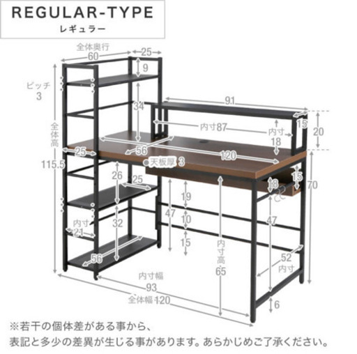 【12/31午前まで】LOWYA パソコンデスク 本棚付 レギュラーサイズ