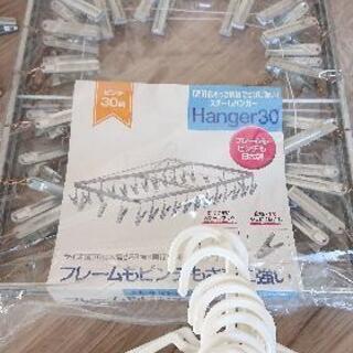 スチール製ピンチハンガーの画像