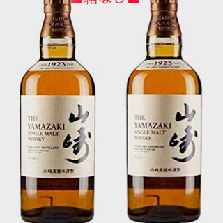 山崎　ウイスキー　NV 700ml✖️2本セット