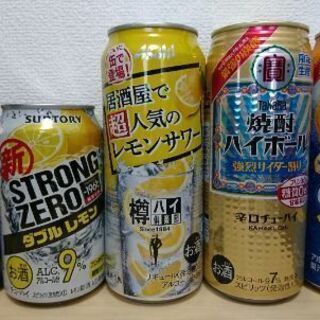 ［取引中］缶のお酒あります。