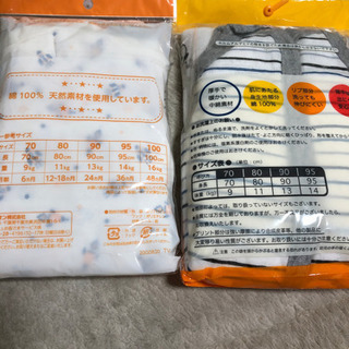 新品70サイズ長袖ボディスーツ2枚長袖ロンパース2枚の画像