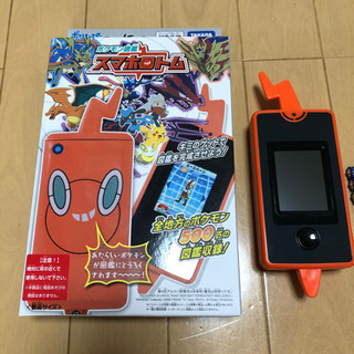 ポケモン図鑑　スマホロトムの画像