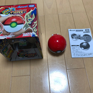 ガチッとゲットだぜ！モンスターボールの画像