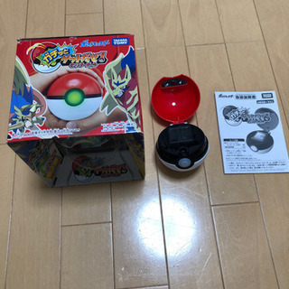 ガチッとゲットだぜ！モンスターボール