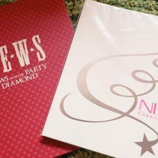NEWSグッズまとめ