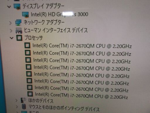 45  一体型パソコン　Core　i7 2670QM  1TBHDD　　