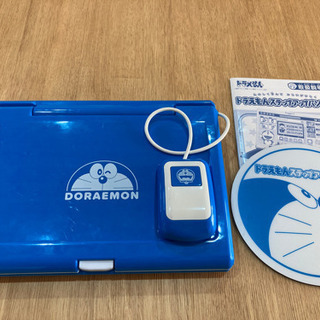 ドラえもんステップアップパソコン