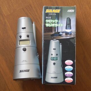 クロックラジオライト　値下げ断行