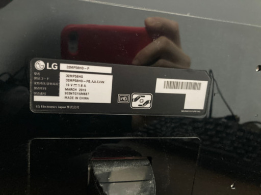 LGモニター　31.5インチ