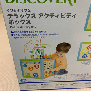 トイザらス イマジナリウム 木製デラックス アクティビティボックスの画像