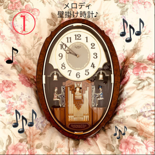 【感謝❣️売れました】メロディ壁掛け時計　美品❣️