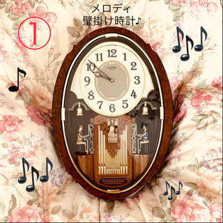 【感謝❣️売れました】メロディ壁掛け時計　美品❣️