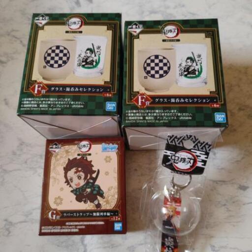 鬼滅の刃セット